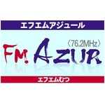 FM アジュールは