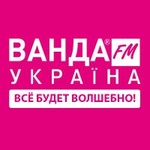 Radio Wanda-FM Radio Wanda-FM