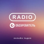 Радио Обозреватель – Детские Песни Радио Обозреватель – Детские Песни