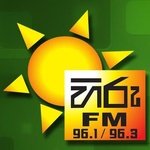 ABC – Hiru FM ABC – Hiru FM