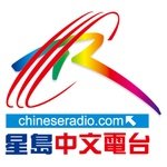 星島中文電台 – KVTO