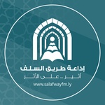 FM إذاعة طريق السلف 100.3