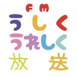 FM-UU