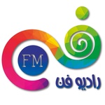 راديو فن