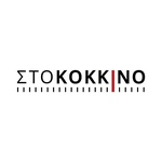 Sto Kokkino FM