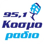 Κοσμοράδιο 95,1 Κοσμοράδιο 95,1
