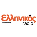 Ελληνικός Ραδιόφωνο