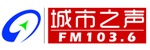 广东广播 – 城市之声