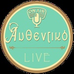 TheWebRadio.gr – Aυθεντικό