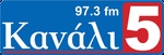 Κανάλι 5 97.3